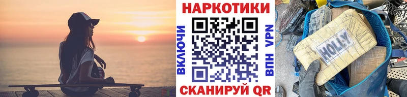 Где можно купить наркотики Красный Кут Каннабис  A PVP  ГАШИШ 