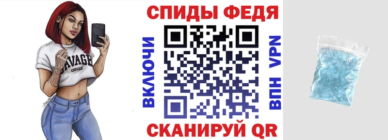 Амфетамин Розовый  Красный Кут 