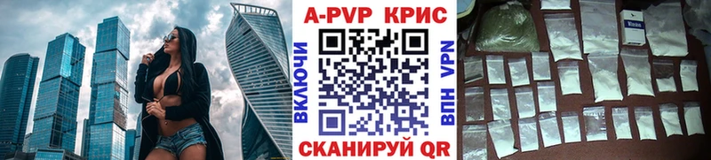 купить  сайты  Красный Кут  Альфа ПВП СК КРИС 