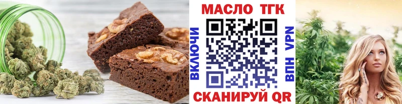 Печенье с ТГК конопля  Красный Кут 