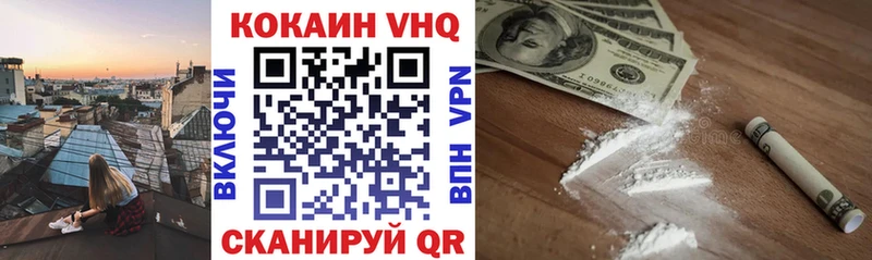 КОКАИН Перу  мориарти клад  Красный Кут 