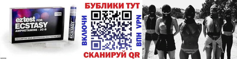 Экстази mix  Красный Кут 