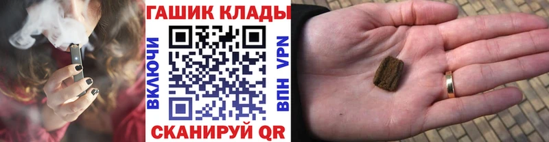 ГАШ гашик Красный Кут