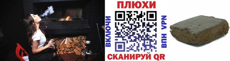 хочу наркоту  Красный Кут  ГАШ Изолятор 