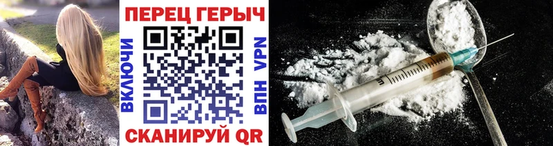 купить закладку  Красный Кут  Героин белый 