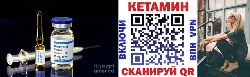 kraken ссылки сайты даркнета какой сайт КЕТАМИН VHQ наркотики Красный Кут