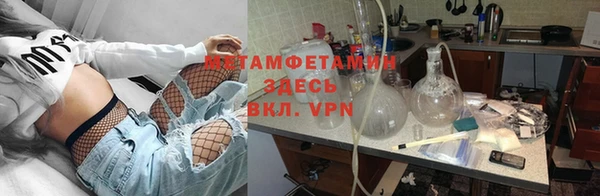 тгк Баксан