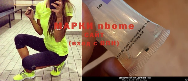 COCAINE Балабаново