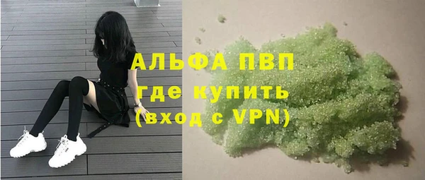 прущая мука Белокуриха