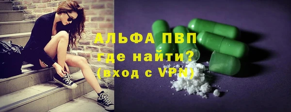 COCAINE Балабаново