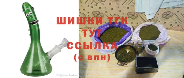 прущая мука Белокуриха