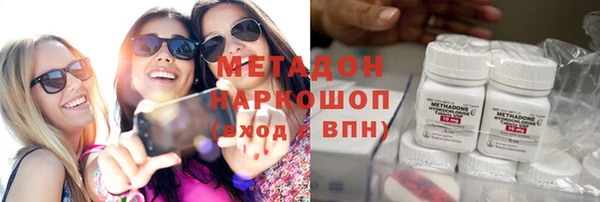 героин Дмитров