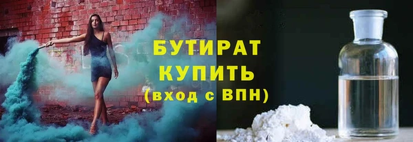 ALPHA PVP Балахна