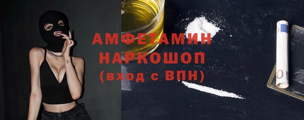 COCAINE Балабаново