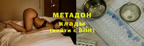 ALPHA PVP Балахна
