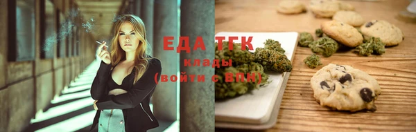 ALPHA PVP Балахна