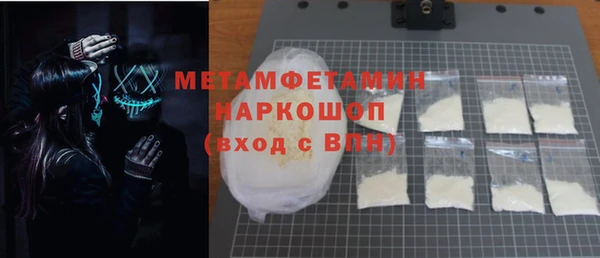 COCAINE Балабаново