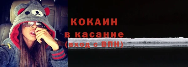 прущая мука Белокуриха