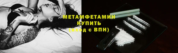 гашишное масло Дмитровск