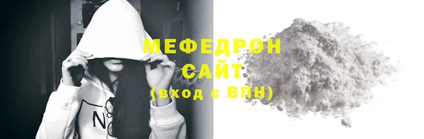 COCAINE Балабаново
