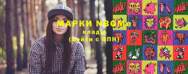 mdma Беломорск