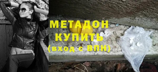 ALPHA PVP Балахна