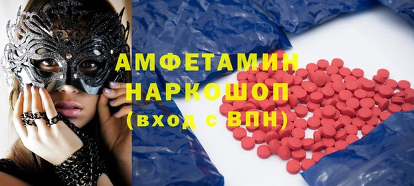 трава Белоозёрский
