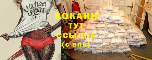 трава Белоозёрский