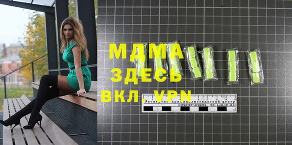 mdma Беломорск