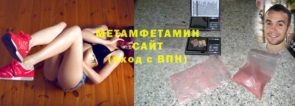 ALPHA PVP Балахна