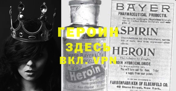 тгк Баксан