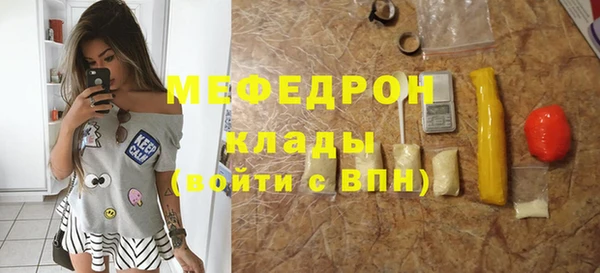 ALPHA PVP Балахна