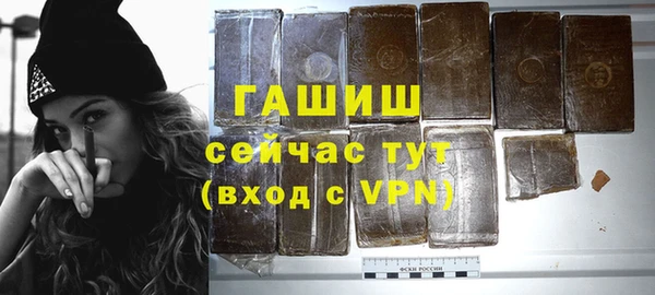 ALPHA PVP Балахна