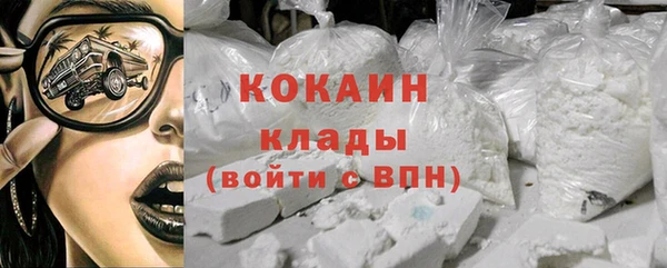 COCAINE Балабаново