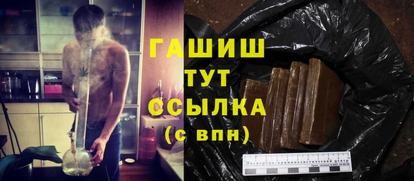 трава Белоозёрский