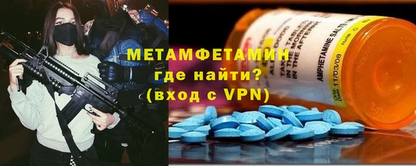 тгк Баксан