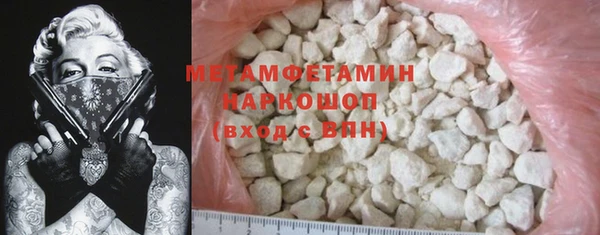 тгк Баксан