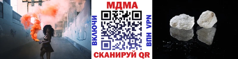 МДМА crystal  Красный Кут 
