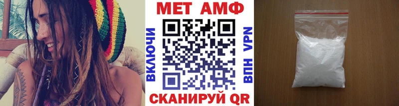 Метамфетамин пудра  купить наркотики сайты  Красный Кут 