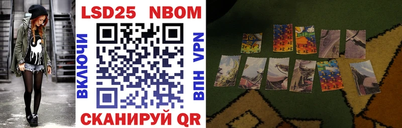 где купить наркотик  Красный Кут  Марки 25I-NBOMe 1500мкг 