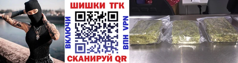 OMG tor  Красный Кут  Шишки марихуана Ganja  хочу наркоту 